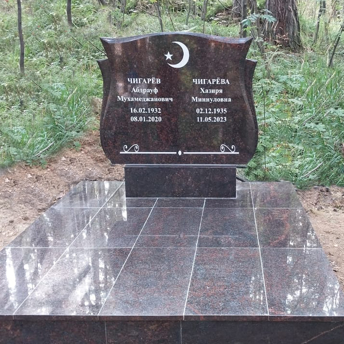 Коричневый памятник