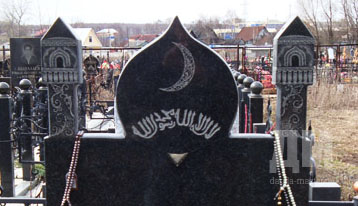 мусульманское надгробие