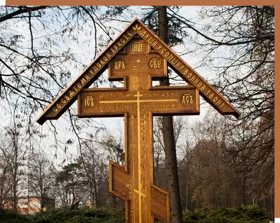 Крест на стену из массива дерева благословение современный христианский стиль на День Благодарения